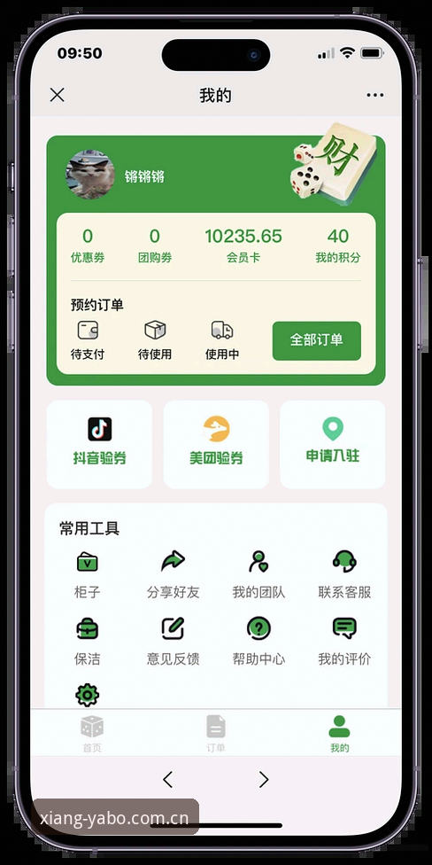 亚博海量娱乐项目怎么下载 亚博海量娱乐项目下载安装教程|老用户手把手教你搞定官方入口