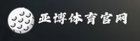 【官方】亚博YABO线上官网 - 2025最新版